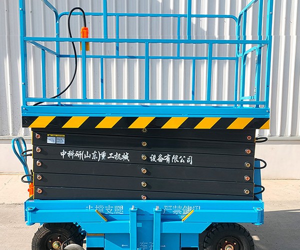 瑞昌自行走升降机